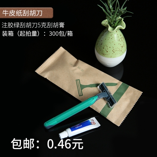 肇庆酒店用品客房洗漱宾馆一次性剃须刀男手动刮胡刀送剃须膏须刨批发