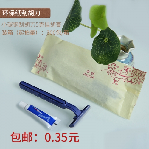 惠州酒店用品客房洗漱宾馆一次性剃须刀手动刮胡刀送剃须膏须刨批发