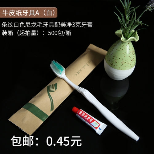 中山星级酒店宾馆一次性牙刷牙膏套装