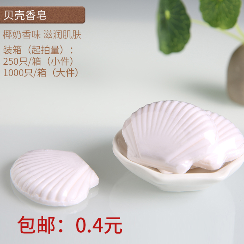 一次性洗漱用品